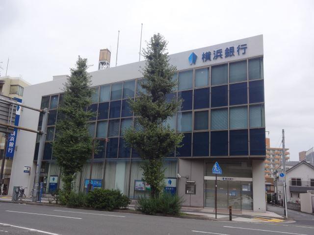 【周辺】横浜銀行