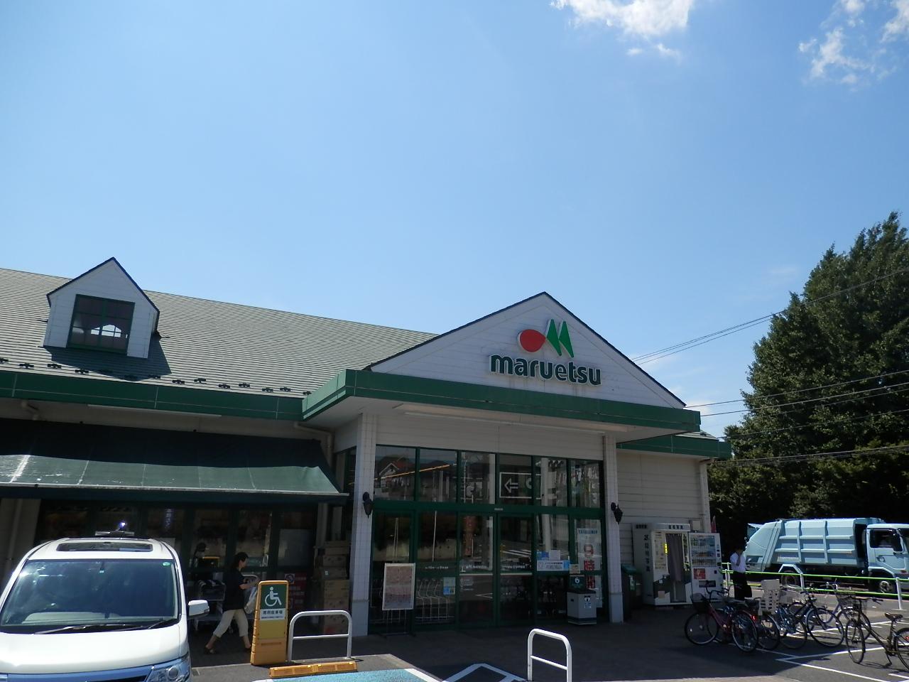 【周辺】スーパーマルエツ戸倉店まで822ｍ