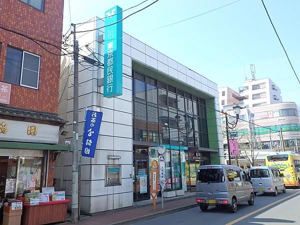 【周辺】銀行東京都民銀行小平支店まで857ｍ