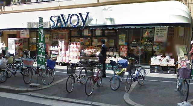 【周辺】スーパー「サボイ中津味道館」日々の買い物に便利なスーパーです。