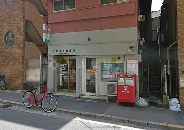 【周辺】郵便局「大阪本庄郵便局」