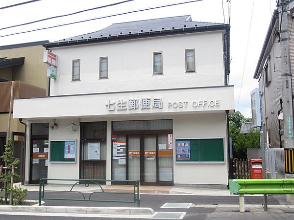 【周辺】七生郵便局(527m)