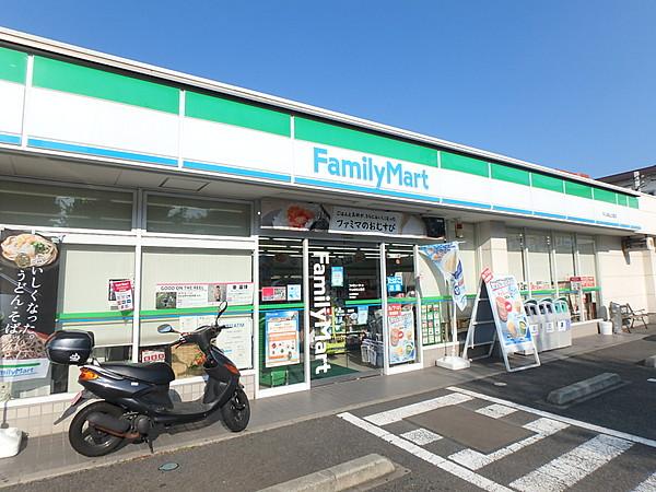 【周辺】ファミリーマート平山城址公園前店(203m)