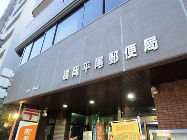 【周辺】福岡平尾郵便局（494m）