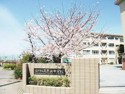 【周辺】福岡市立筑紫丘中学校（686m）