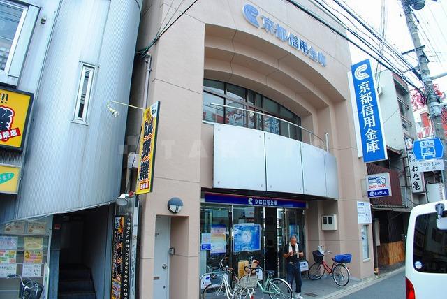 【周辺】銀行「京都信用金庫西院支店」