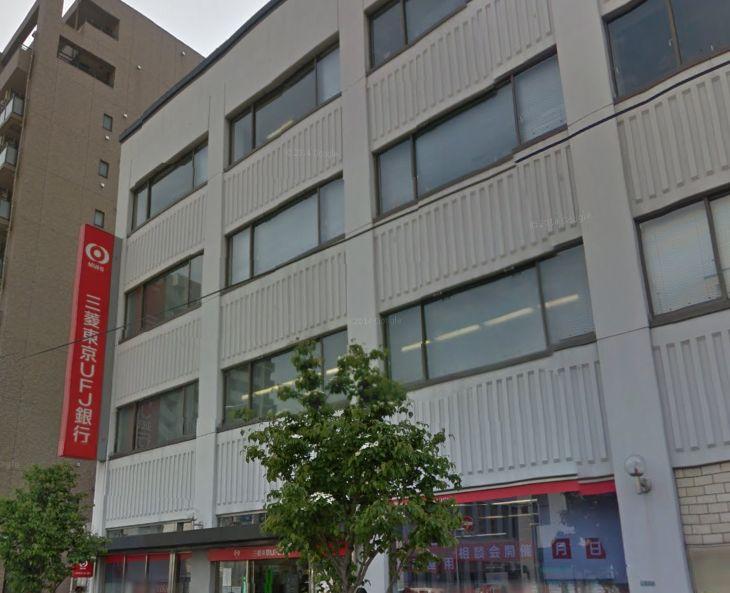 【周辺】銀行三菱東京ＵＦＪ銀行・本所中央支店まで751ｍ