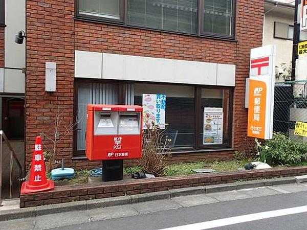 【周辺】郵便局代々木三郵便局まで404ｍ