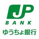【周辺】銀行ゆうちょ銀行浅草店まで61ｍ
