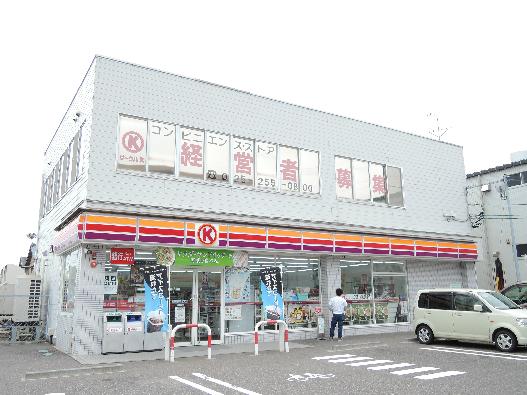 【周辺】サークルK 新潟紫竹山店（584m）