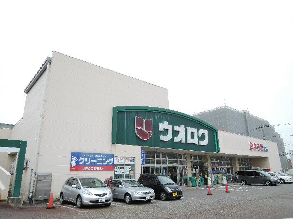 【周辺】ウオロク 神道寺店（507m）