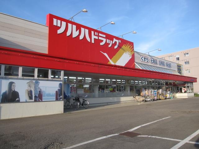 【周辺】ツルハドラッグ西野3条店 462m
