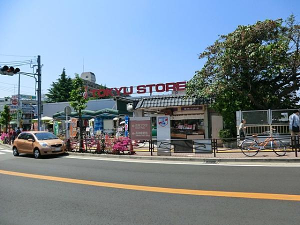 【周辺】スーパー 900m 東急ストア梶ヶ谷店  