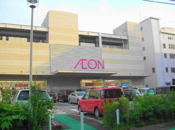 【周辺】スーパー 1700m イオン横浜新吉田店  