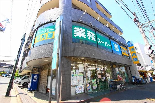 【周辺】スーパー 650m 業務スーパー青葉台店