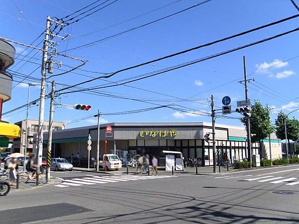 【周辺】周辺環境:スーパー 681m いなげや　川崎中野島店  