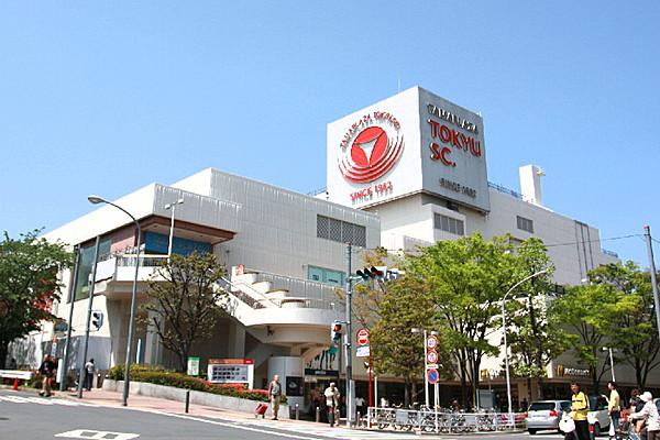 【周辺】周辺環境:ショッピングセンター 1040m たまプラーザ　東急百貨店  