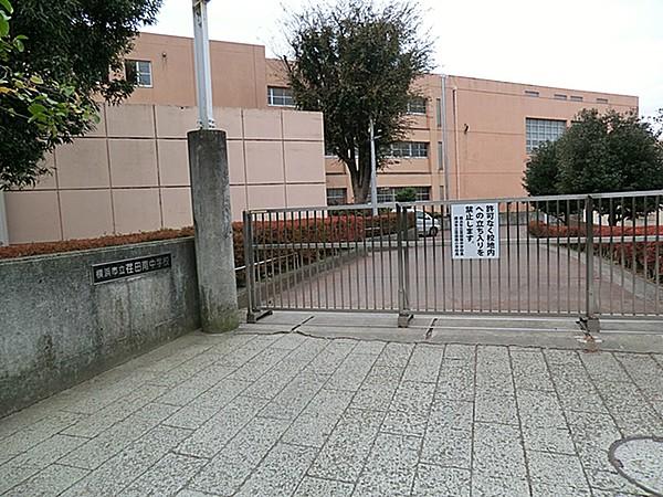 【周辺】周辺環境:中学校 240m 荏田南中学校  