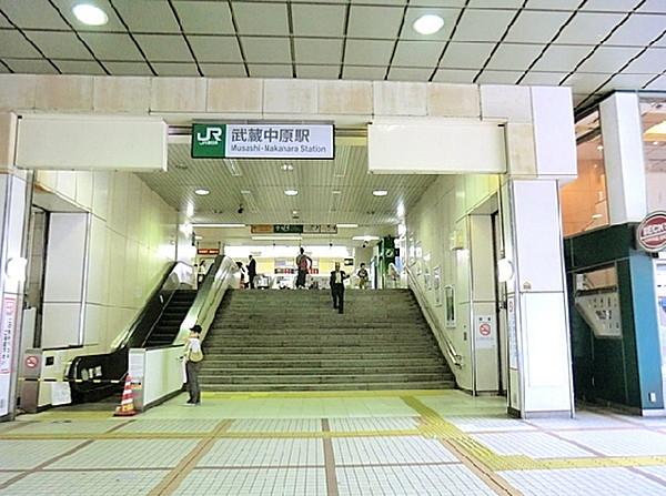 【周辺】周辺環境:駅 1600m 武蔵中原駅  