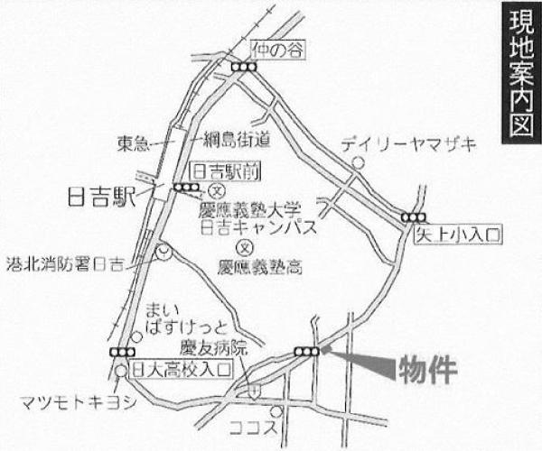 【地図】地図:横浜市日吉5‐14‐3