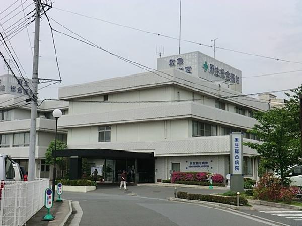 【周辺】周辺環境:病院 710m 麻生総合病院  