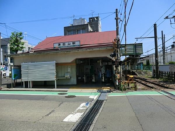 【周辺】周辺環境:駅 720m 津田山駅  