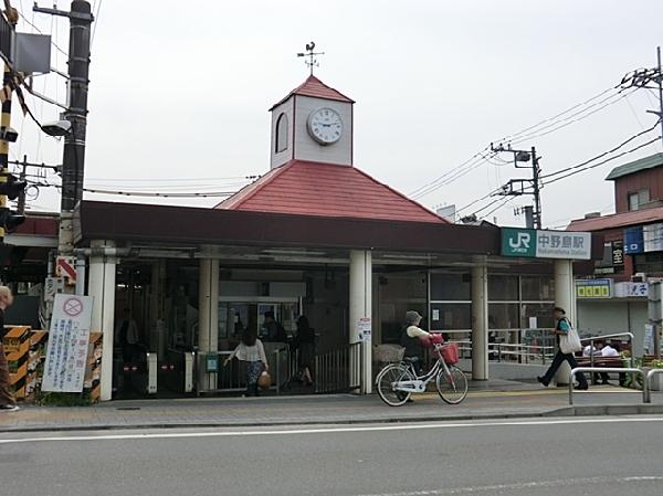 【周辺】周辺環境:駅 1040m 中野島駅