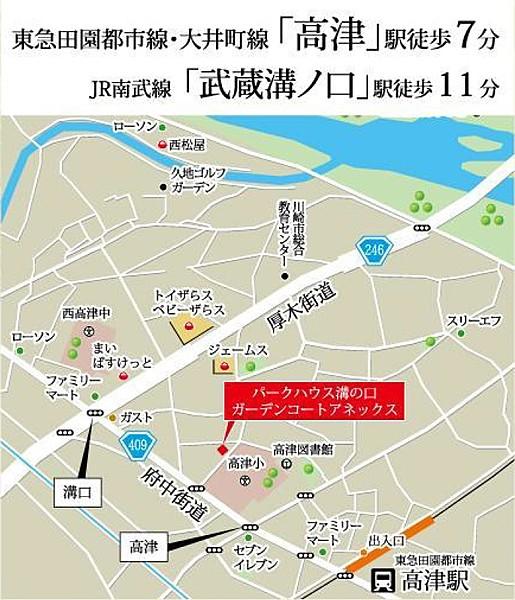 【地図】地図:神奈川県川崎市高津区溝口5－20－13