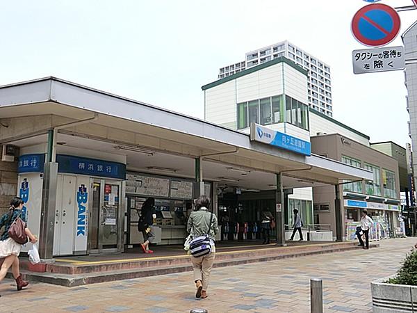【周辺】周辺環境:駅 1440m 向ヶ丘遊園駅  