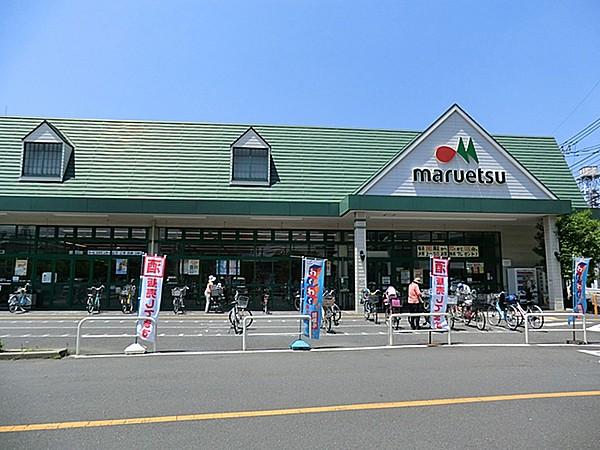 【周辺】周辺環境:スーパー 350m マルエツ　第三京浜川崎インター坂戸店  