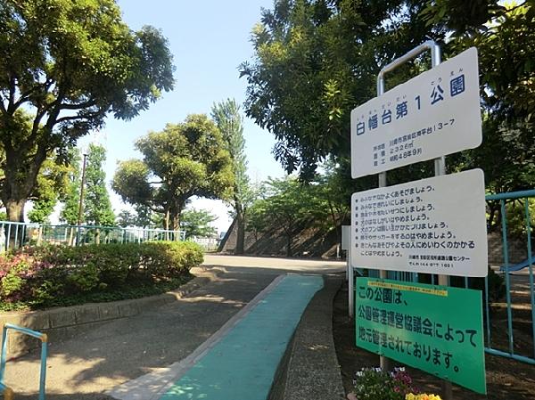 【周辺】周辺環境:公園 300m 白幡台第一公園  