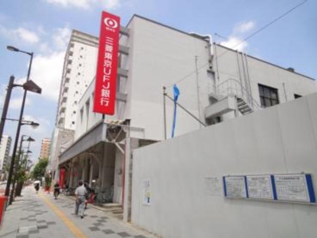 【周辺】三菱東京UFJ銀行八王子中央支店 395m