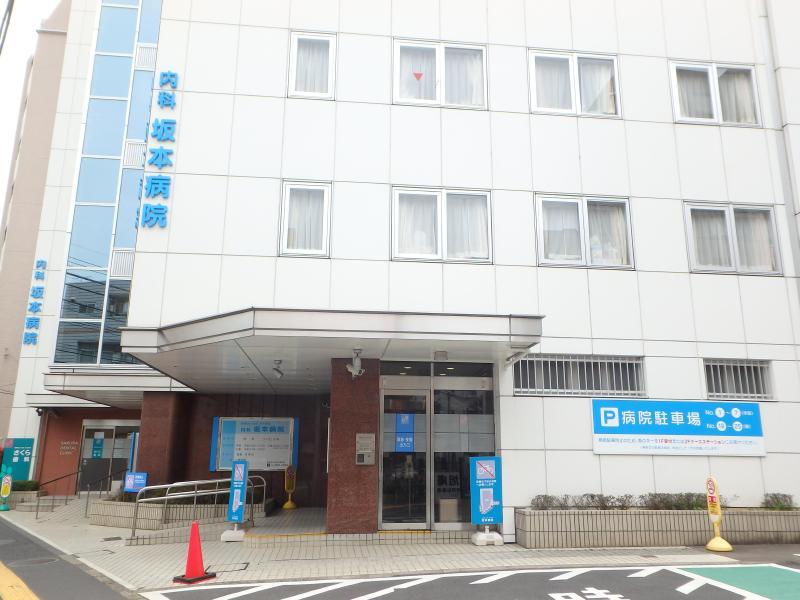 【周辺】坂本病院