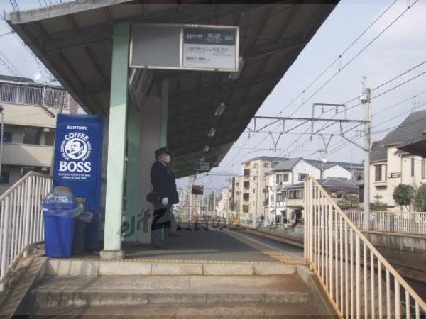 【周辺】叡山電鉄茶山駅まで790メートル