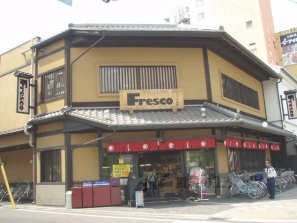 【周辺】フレスコ　堀川店まで350メートル