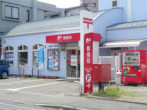 【周辺】熊本八王寺郵便局