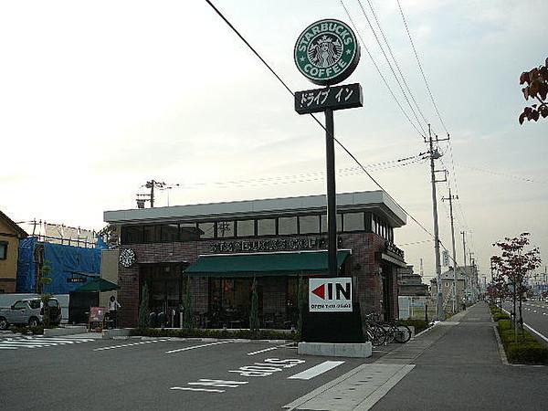 【周辺】スターバックスコーヒー 991m