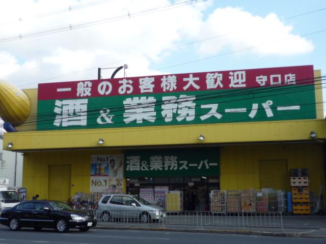【周辺】スーパー 業務スーパー守口店まで266ｍ