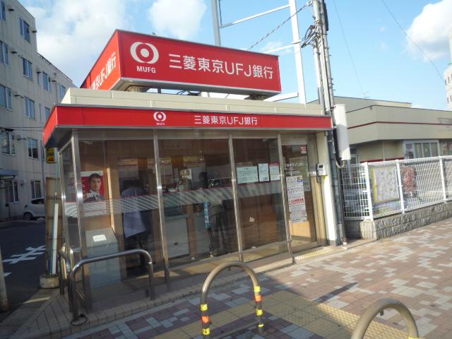 【周辺】銀行三菱東京ＵＦＪＡＴＭ大日駅前まで292ｍ