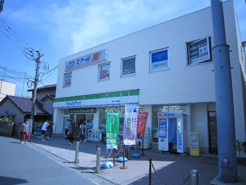 【周辺】ファミリーマート宿河原店（110m）