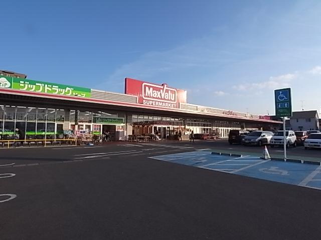 【周辺】マックスバリュ 浜松和田店（804m）