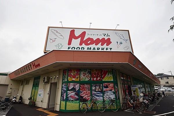 【周辺】フードマーケットMom四季美台店 294m