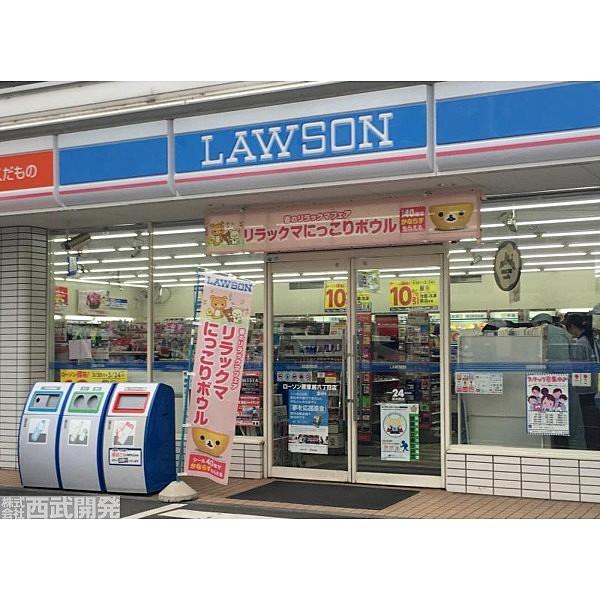 【周辺】ローソン蕨塚越6丁目店