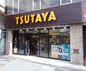 【周辺】TSUTAYA 千林店（733m）