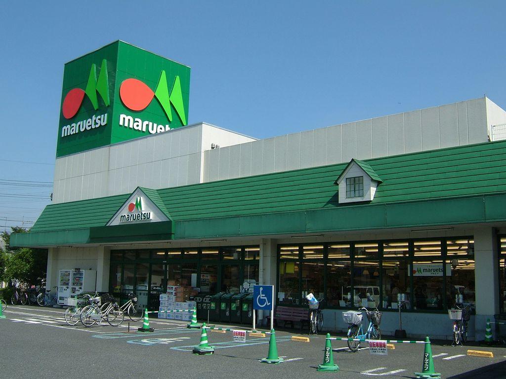 【周辺】スーパーマルエツ東上野店まで153ｍ