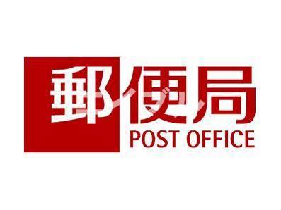 【周辺】岡山大学町郵便局