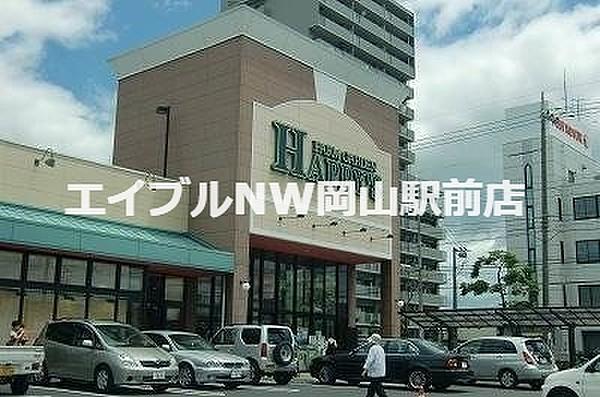 【周辺】ハピーズ卸センター店