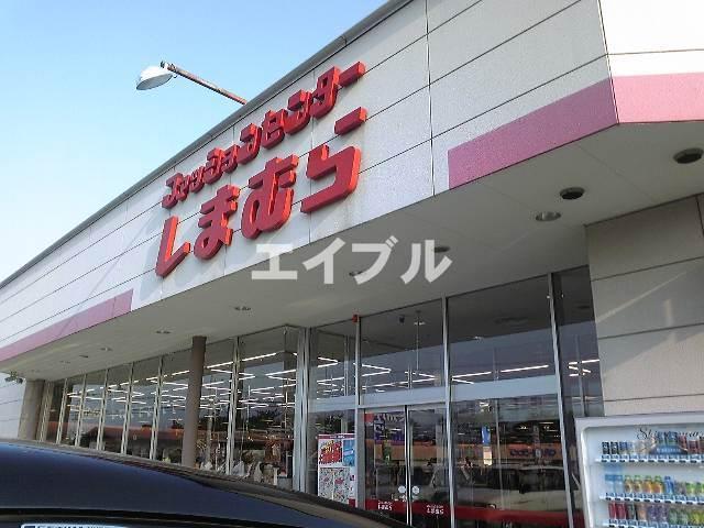 【周辺】ファッションセンターしまむら玉野店