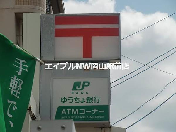 【周辺】岡山浜郵便局