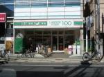 【周辺】ローソンストア100 戸田喜沢店（426m）